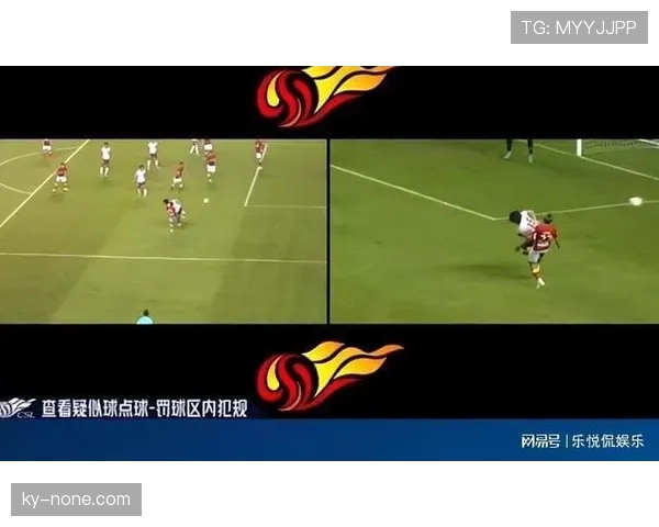 点球判罚规则拆解：哪些犯规行为才触发点球？