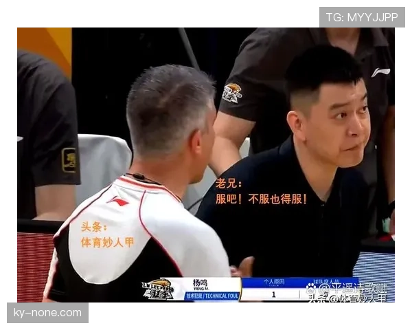 篮球比赛中双方犯规如何判罚？解读规则要点与应对方法