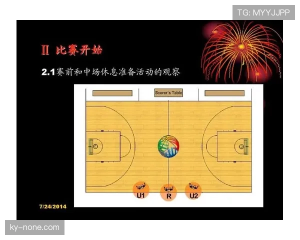 篮球规则中起跳接触判罚的界定标准与裁判执法依据解析