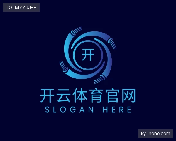 了解开云体育平台官网入口